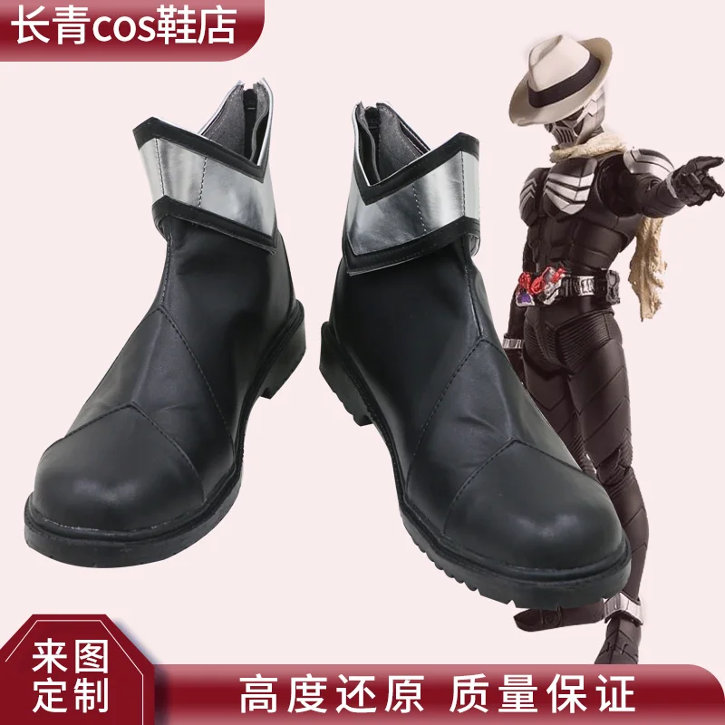 

Kamen Rider Skull Обувь для косплея Сапоги Kamen Rider Double W Аксессуары для Хэллоуина по индивидуальному заказу