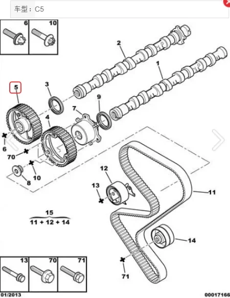Exhaust Timing Gear Suitable for Peugeot 307 407 607 Citroen C5 C8 Xsara Engine Displacement 2.0 OEM 0805J4