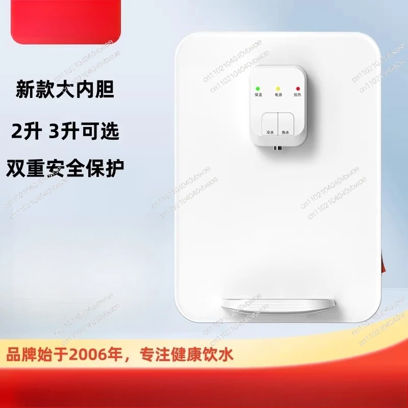 Wall-mounted water dispenser large liner 2 liters 3 liters non-instant hot hotel hospital school end point