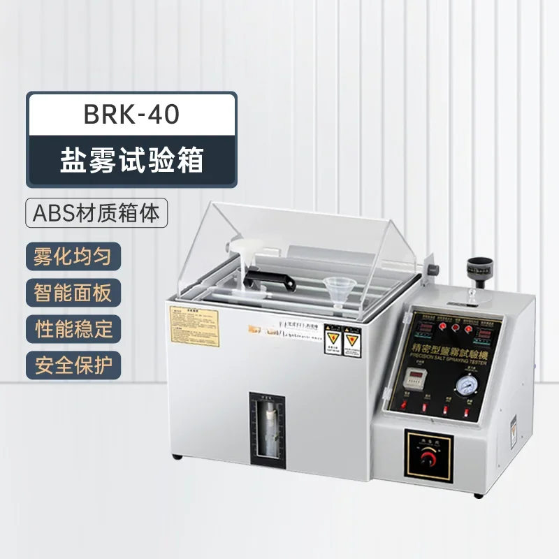 Salt Spray Test Chamber BRK40 Precision Salt   Testing Machine Neutral Acid Alkaline