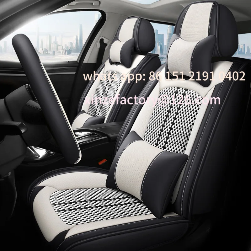 Customizable Car Leather Case Seat Cushion All Inclusive Leather Four Seasons All Inclusive