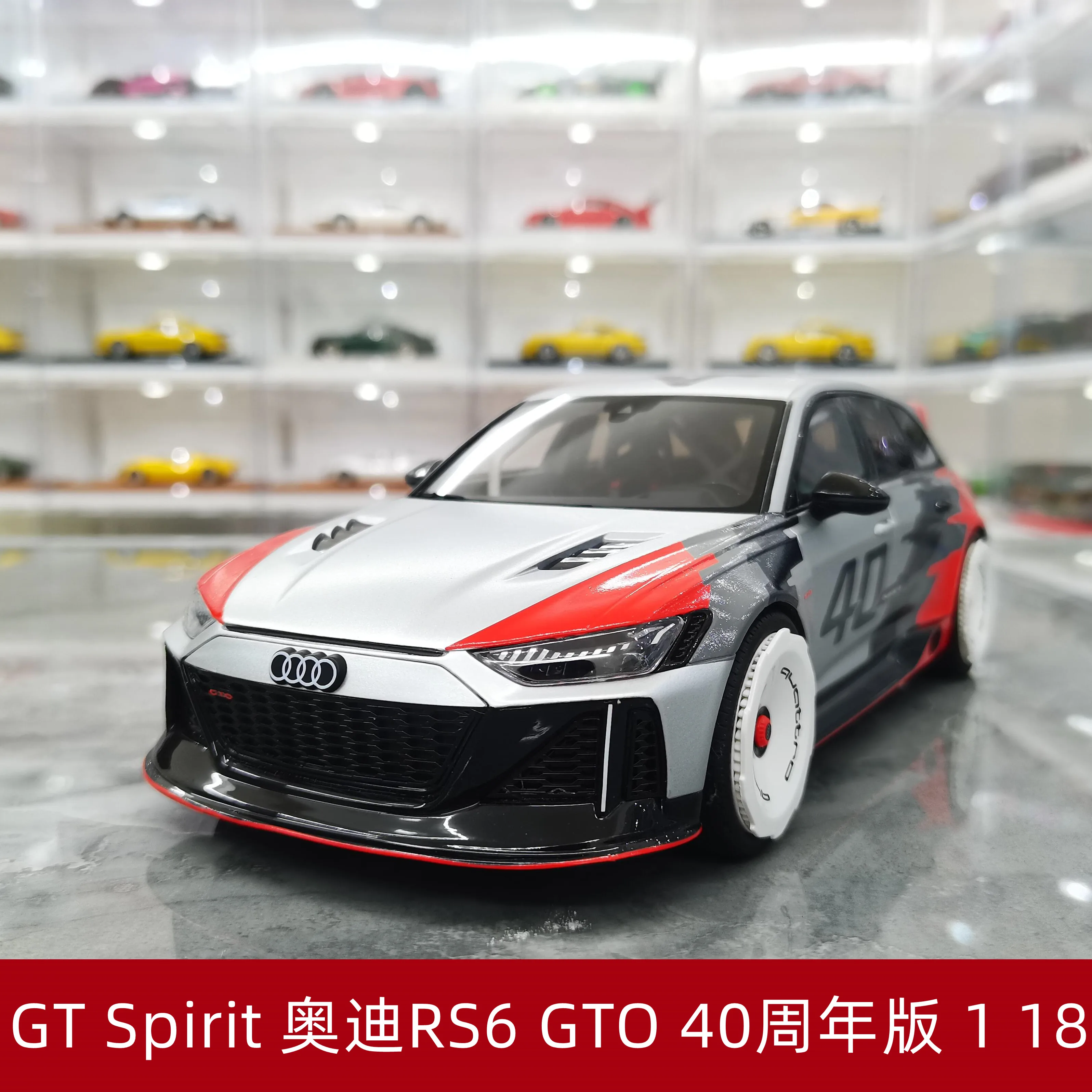 GT Spirit 1/18 forAudi RS6 GTO 40th Limited Edition simulation resin Collection of die-cast alloy car decoration model toys