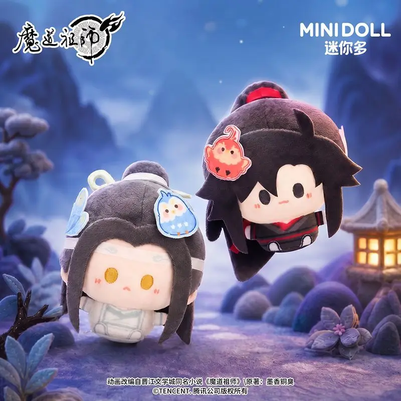 MDZS Mo Dao Zu Shi Official Plush Keychain - Starry Voyage Chonky Round Plush Pendant Gift