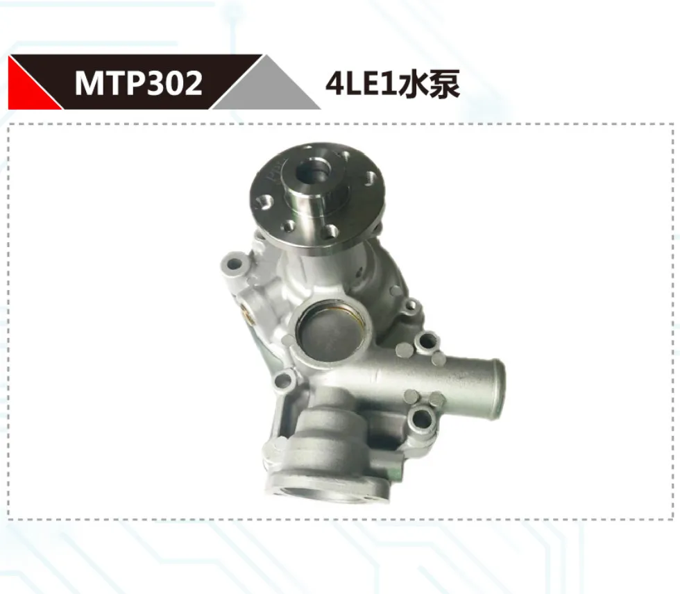 

FOR ISUZU 4LE1 DIESEL ENGINE WATER PUMP