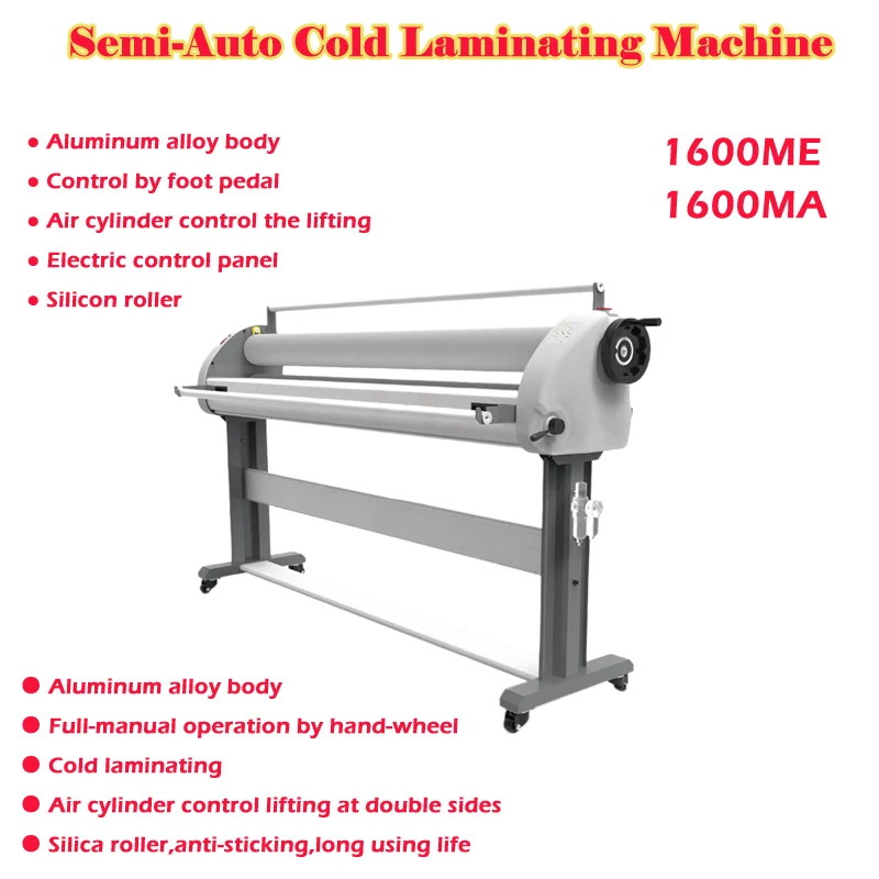 1600ME 1600MA Semi-Auto Cold Laminating Machine 1600mm English Version Manual Laminator Rolling Machine For Advertising Photos