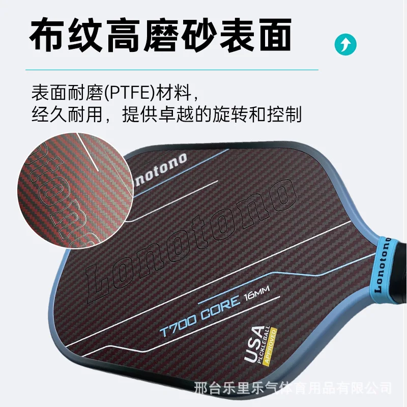 Racket Competition Grade  Racket Convenient to the touch Peak Racket Indoor Outdoor