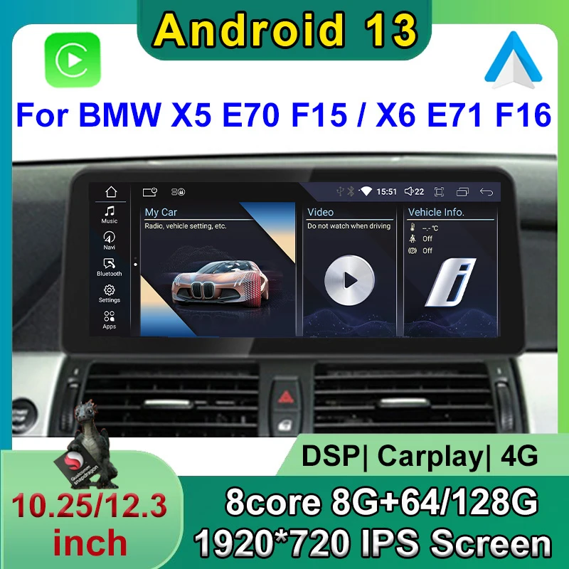 

Snapdragon 10,25/12,3 дюймов Android 13 автомобильный DVD-плеер система мультимедийный радио GPS навигатор Аудио Carplay для BMW X5 E70 X6 E71