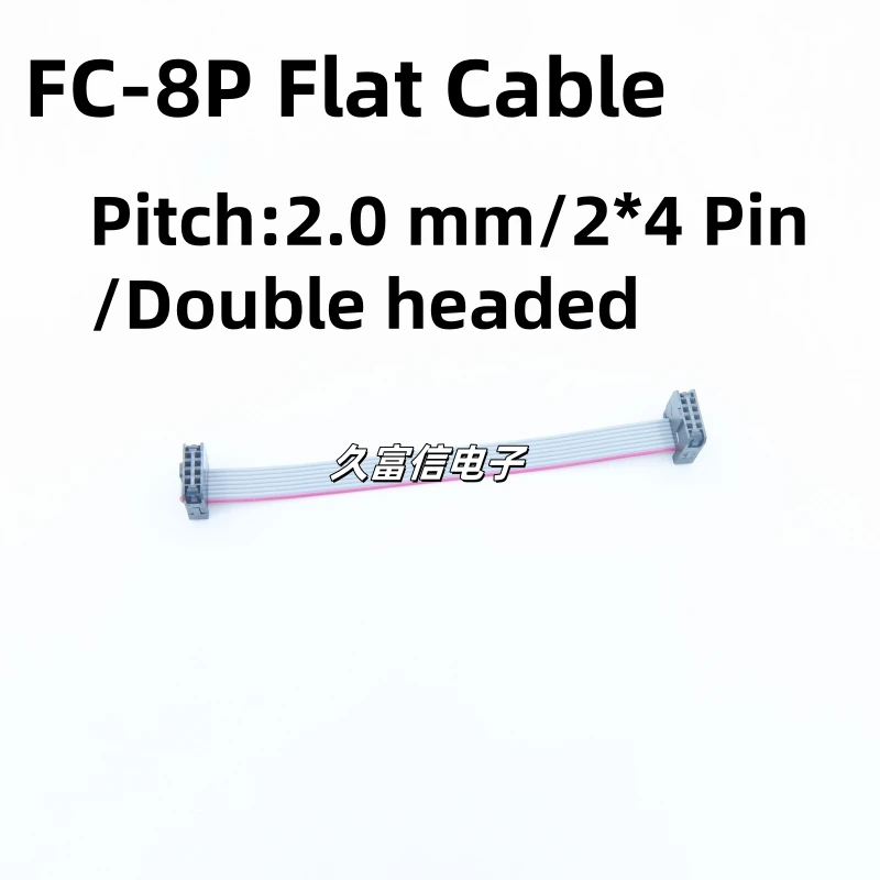 1PCS FC-8P Flat Cable 2.0mm Pitch 2*4Pin IDC Cable 50cm 80cm 1m 2m Gray Flat Ribbon Data Connection Cable JTAG Download Cable