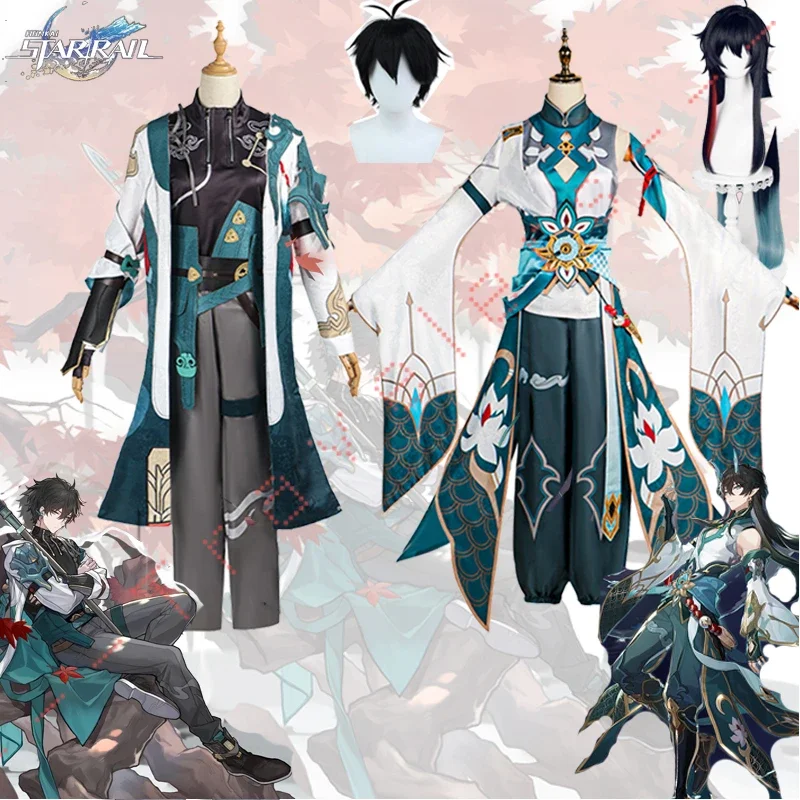 Honkai: Star Rail Dan Heng Cosplay Lmbibitor Lunae Costumes Game Wig Earrings Suit Handsome Uniform Halloween Party Outfit Men