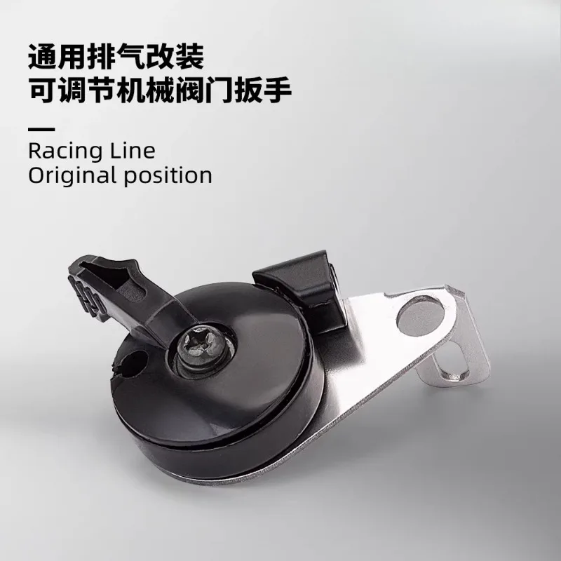 Exhaust pipe adjustable mechanical valve, universal noise reduction and silencing controller, motorcycle exhaust sound wave