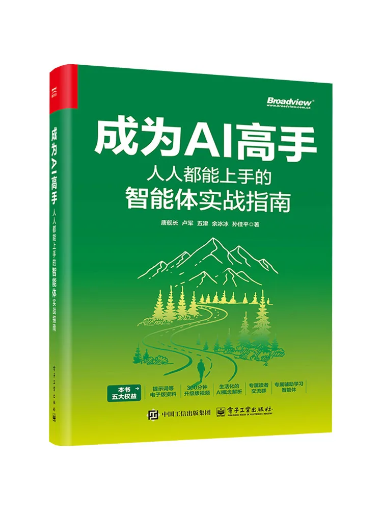 Book-Winshare Becoming an Ai Expert A Practical Guide To Agents For Everyone