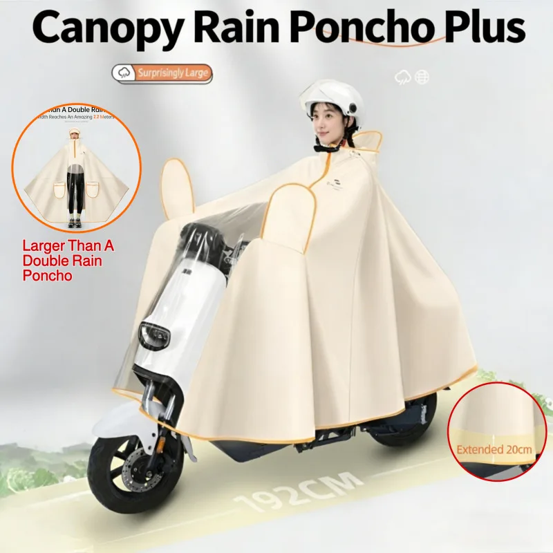 

Дождевик для электровелосипедов, полноразмерный, из ткани Оксфорд, полностью обновленный, широкий и увеличенный