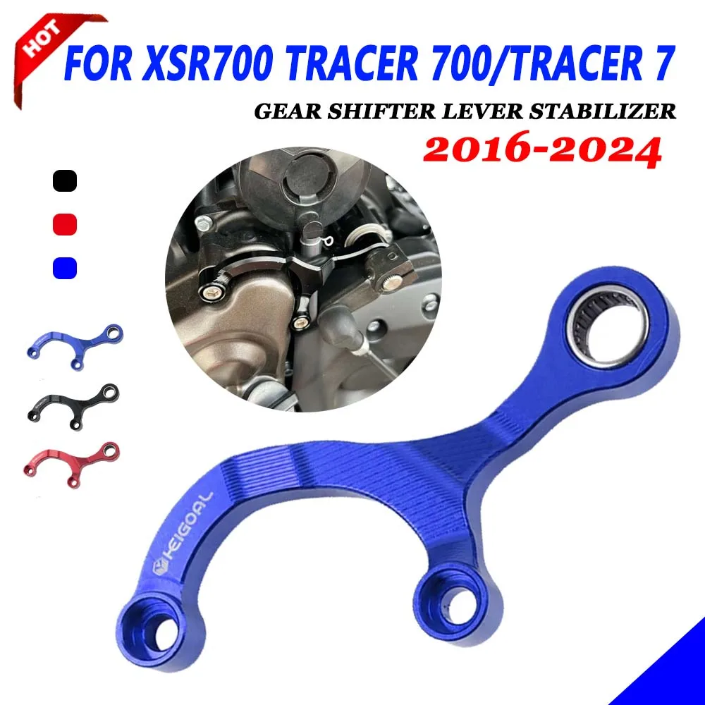 مثبت ناقل حركة السرعة 7 ، التتبع من أجل ، Tracer700 ،-، XSR700 ،-، x sr700 ،-من من من من ؟ ، ، من من من من ؟ ؟ ، ، ، ،