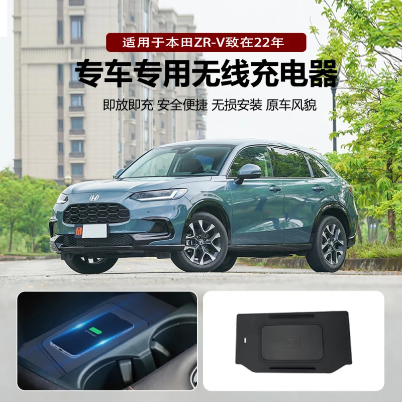 for Honda ZR-V ZRV HRV HR-V ZR HR V RZ 2022–2025 Center Console Storage Wireless Mobile Phone Charger 18W Magsafe Fast Charging