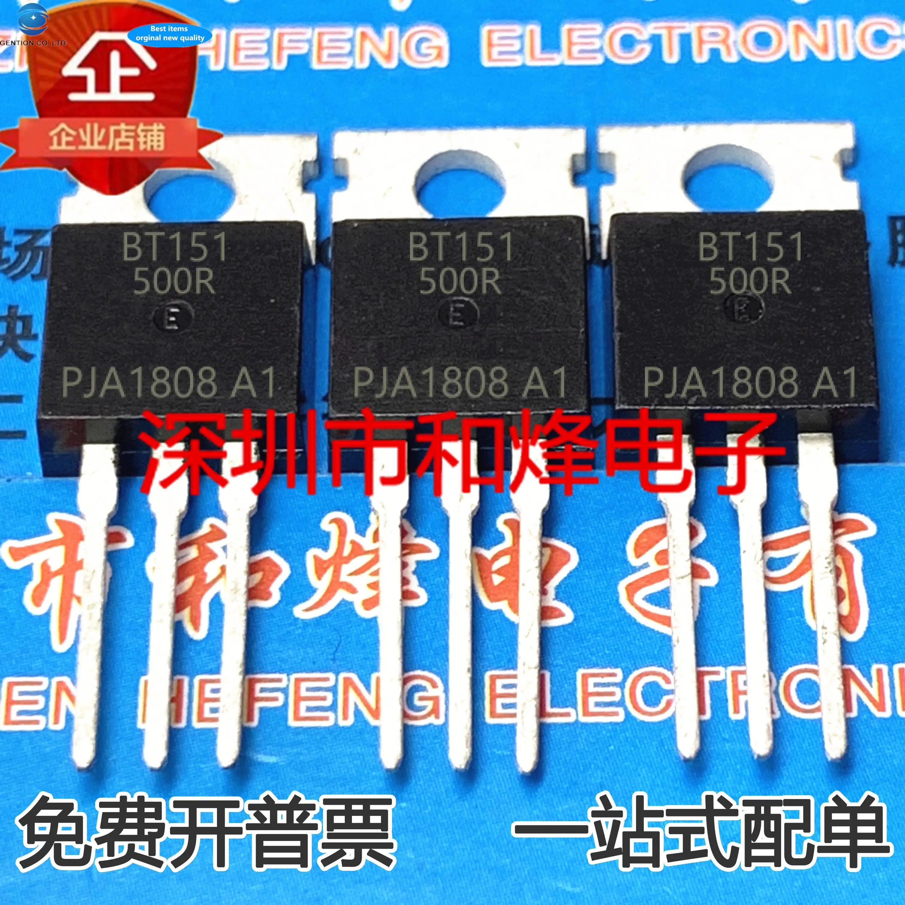 

5 шт. 100% оригинальный новый симисторный тиристор BT151-500R 600R TO-220 800R