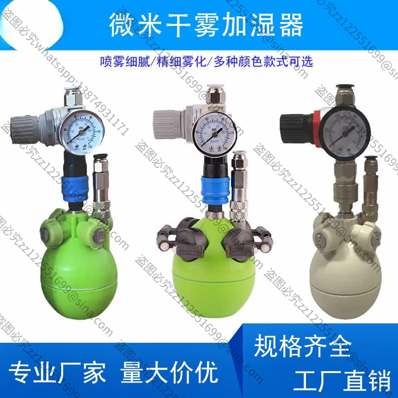 Suitable for Large Fog Volume Industrial Humidifier SprayLarge Workshop TextileFactory DryFog Humidifier AirAtomizer Intelligent