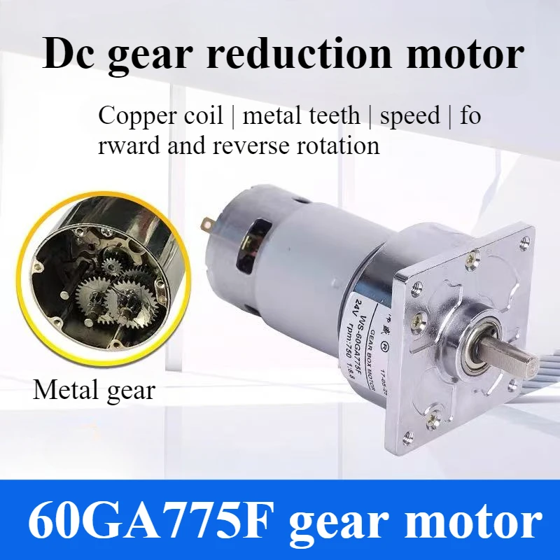 

72KG 60GA775 DC Reduction Motor 25W Strong Moment Forward and Reverse Adjustable Speed Motor Micro Low Speed Small Motor