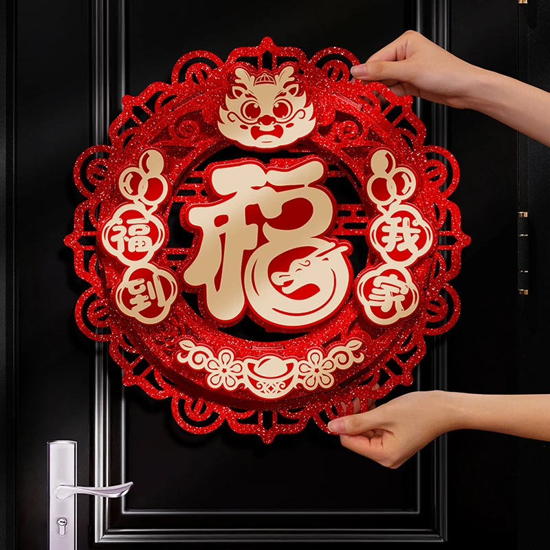 Three dimensional lucky door sticker for the New Year