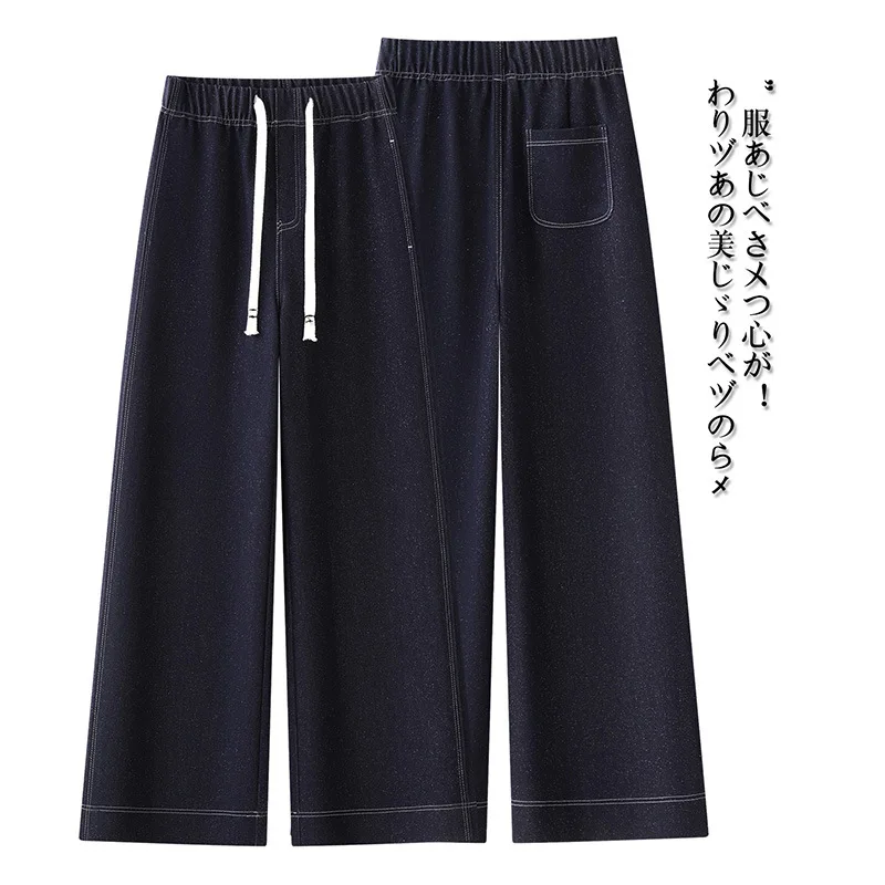 

Джинсовые синие широкие джинсы с эластичной резинкой на талии и шнурком, осенние новые модные элегантные драпированные прямые брюки с высокой талией