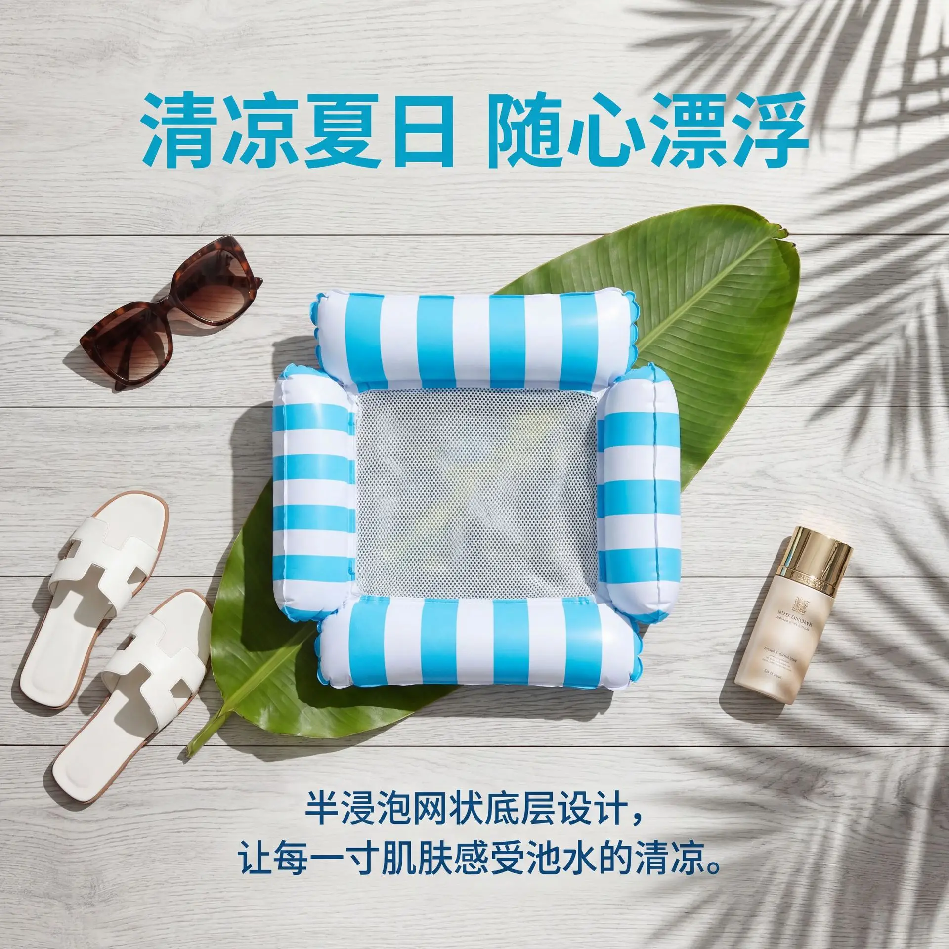Inflatable Floating Row Outdoor Foldable Backrest Swimming Pool Water Hammock Double Tube Four Tube Mesh Deck Chair Floating Bed