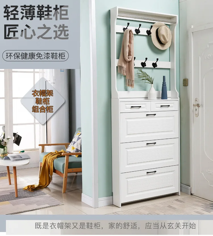 Modern simple shoe cabinet with hanger multi-function large-capacity foyer porch cabinet small apartment ultra-thin