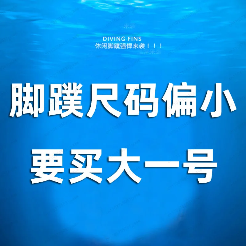 نظارات غوص جديدة أنبوب غطس جاف بالكامل زعانف طويلة شبشب بطة webbed تدريب على السباحة معدات أحذية الضفدع والغطس #3