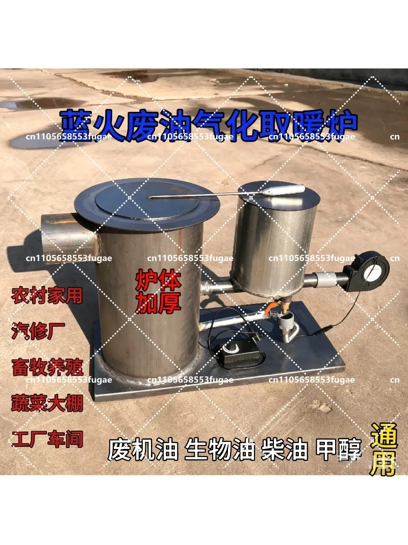 Hot Air Stove Double-Layer Waste Oil Vaporization Furnace for Fast Heating and Warming