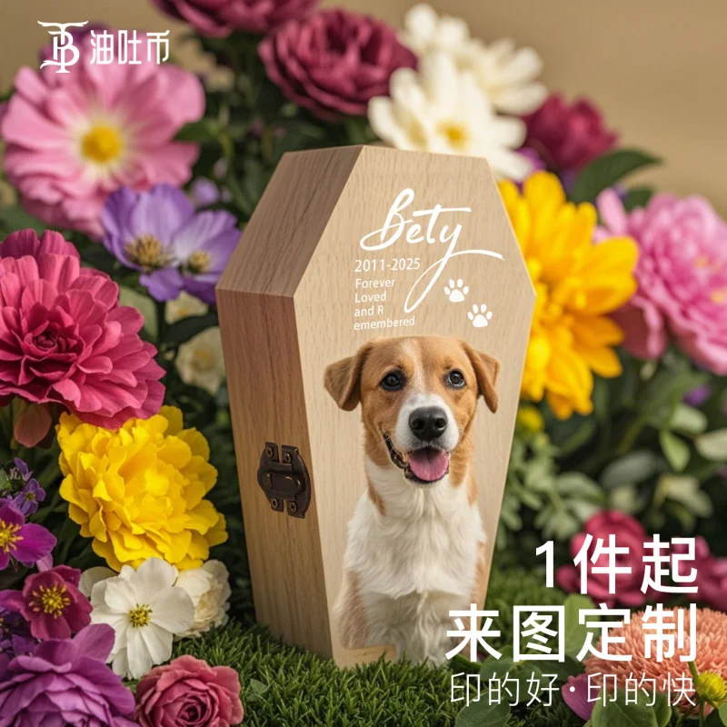 Stampa e spedizione veloci, urna per animali domestici resistente allo sbiadimento per gatti, cani, uccelli, scatola funebre per cremazione in legno massello, personalizzabile