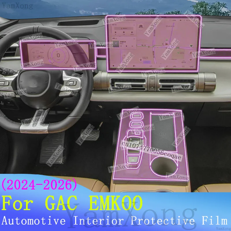 Car Interior Kit Scratch Film For GAC EMKOO LED Navigation Dashboard Screen Sticker Center Panel TPU Transparent Protective Film