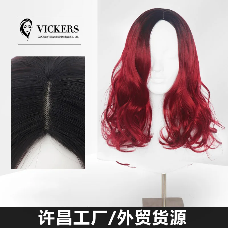 

Фабрика для женщин, европейско-американская мода, красный и черный градиент, окрашенный, длинный вьющийся парик со средней частью и большой волной