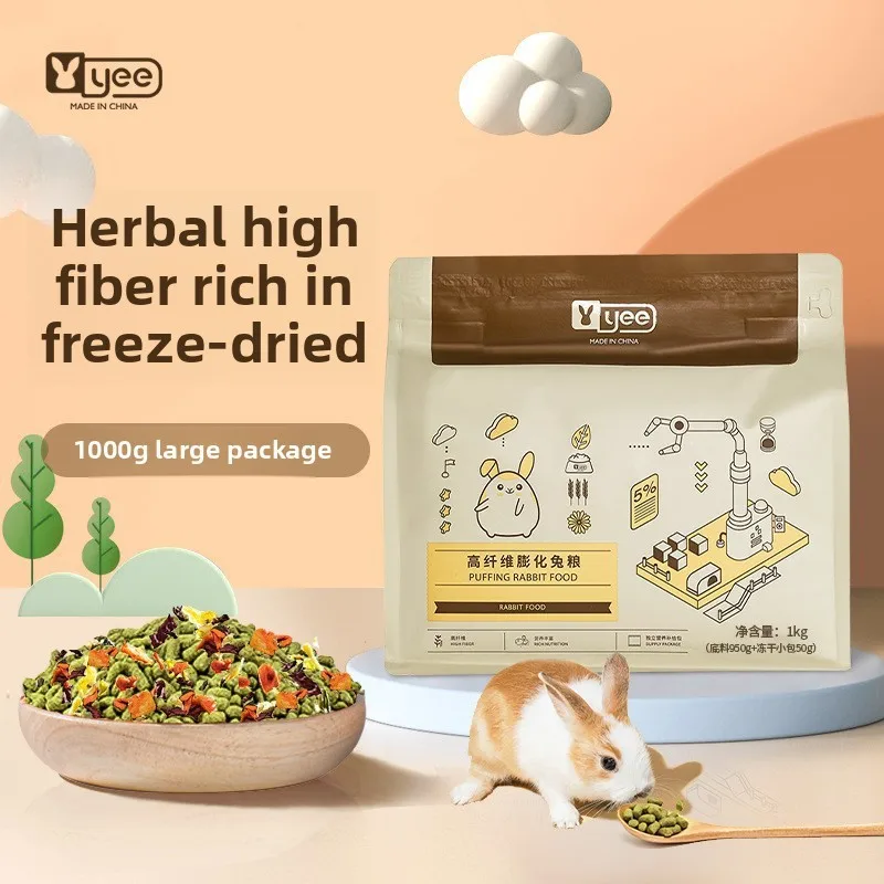 

Диета Herbivore премиум-класса YEE — гранулы сена Timothy высокого волокна для кроликов и морских свинок | Питание с пробиотиками и витамином С