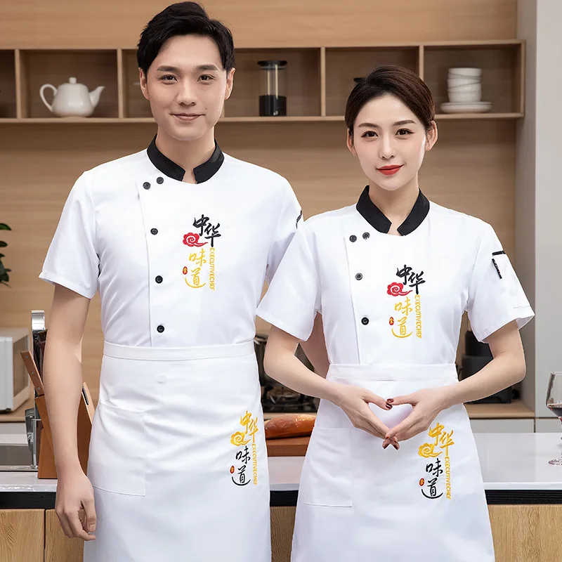 Chef Overalls Short Sleeve Summer Thin Breathable Men's Chinese Style plus-Sized Hotel Kitchen and Canteen Chef Uniform Long Sle