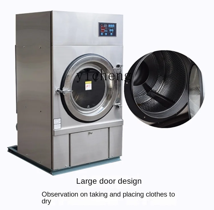 Tqh Industrial Use Dryer Automatic Dry Cleaning Shop Supporting Gas Towel Cloth Grass Drying