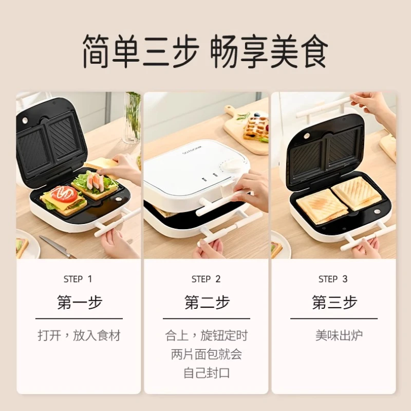SOTDONR Waffle Machine Household Timing Multifunctional Double Plate Breakfast All-in-One Machine Removable and Washable