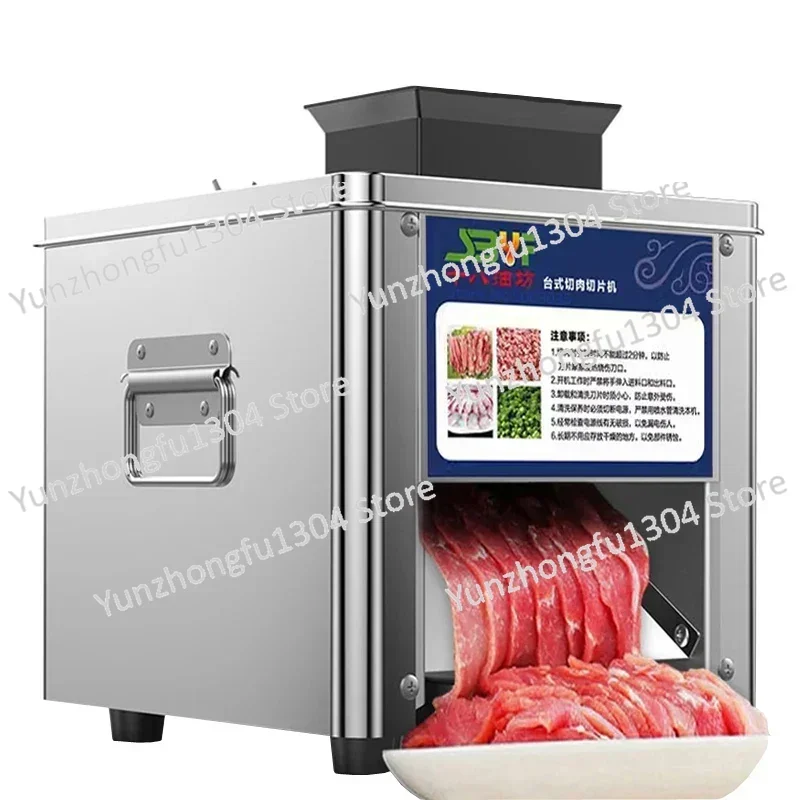 

Electric Meat Cutter Machine 110V/220V Commercial Home Stainless Steel Vegetable Slicing Machine