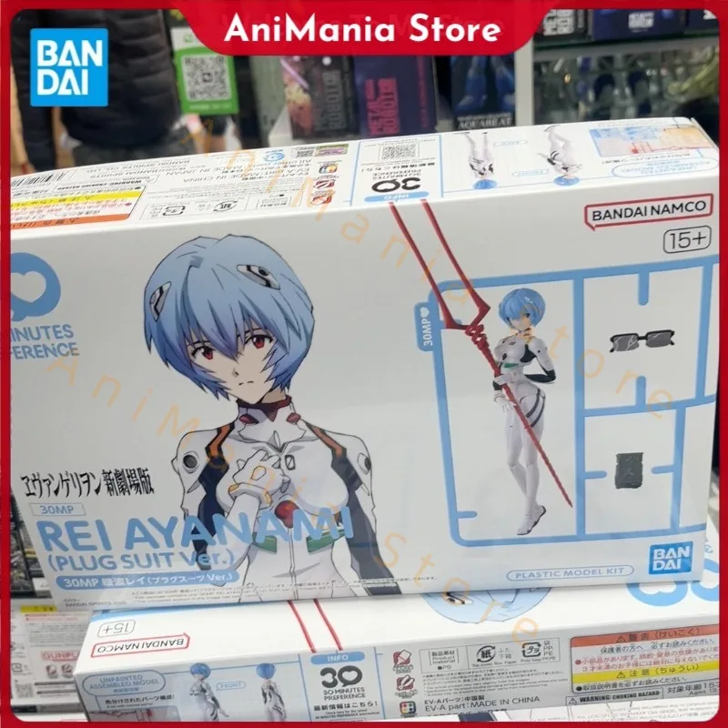 

In stock Bandai Genuine Hobby NEON GENESIS EVANGELION EVA 30MP Ayanami Rei REI AYANAMI (Plug Suit Ver ) Figure Anime Model Toy