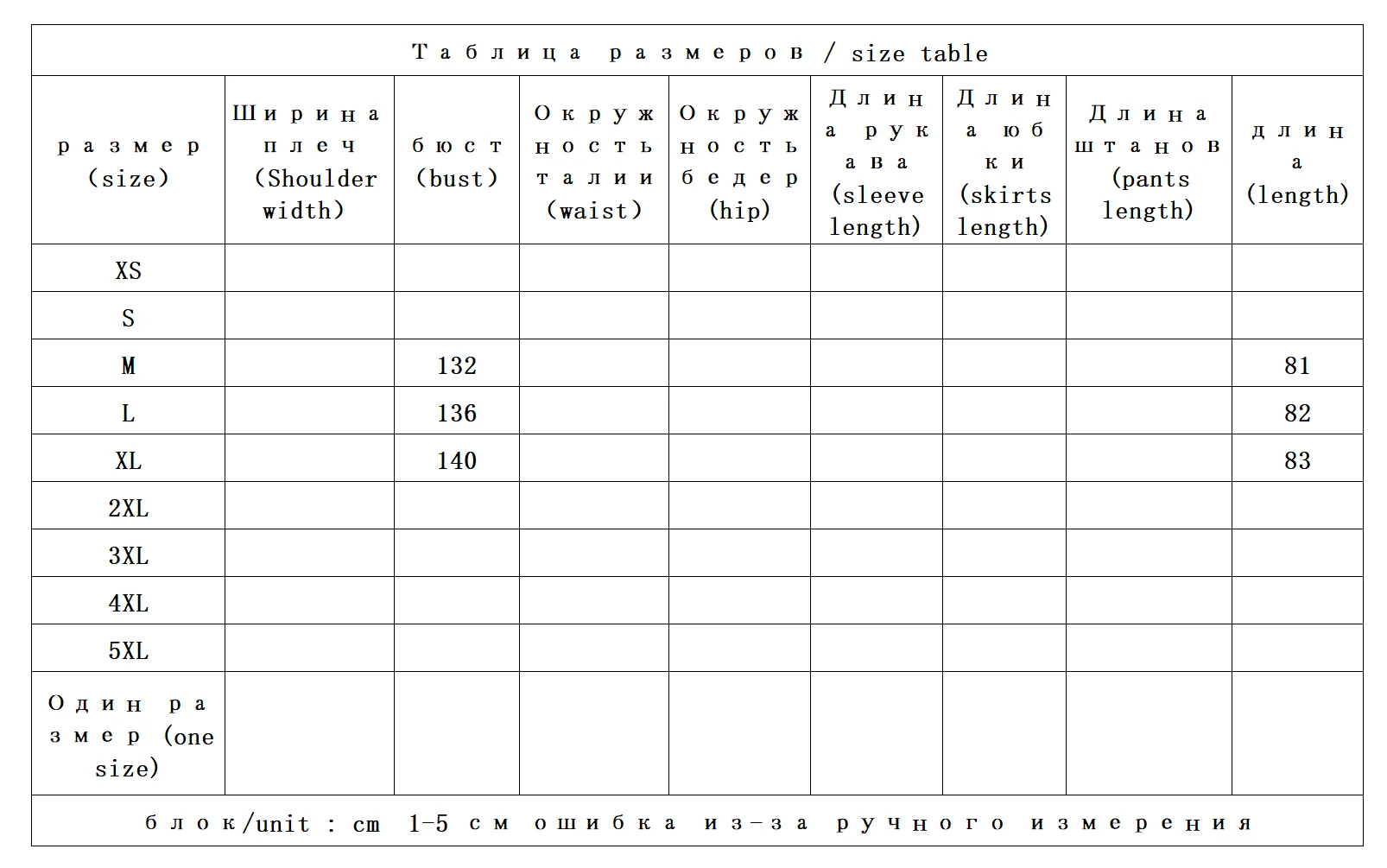 Рисунок 2 - Элегантная женская шуба из овчины
