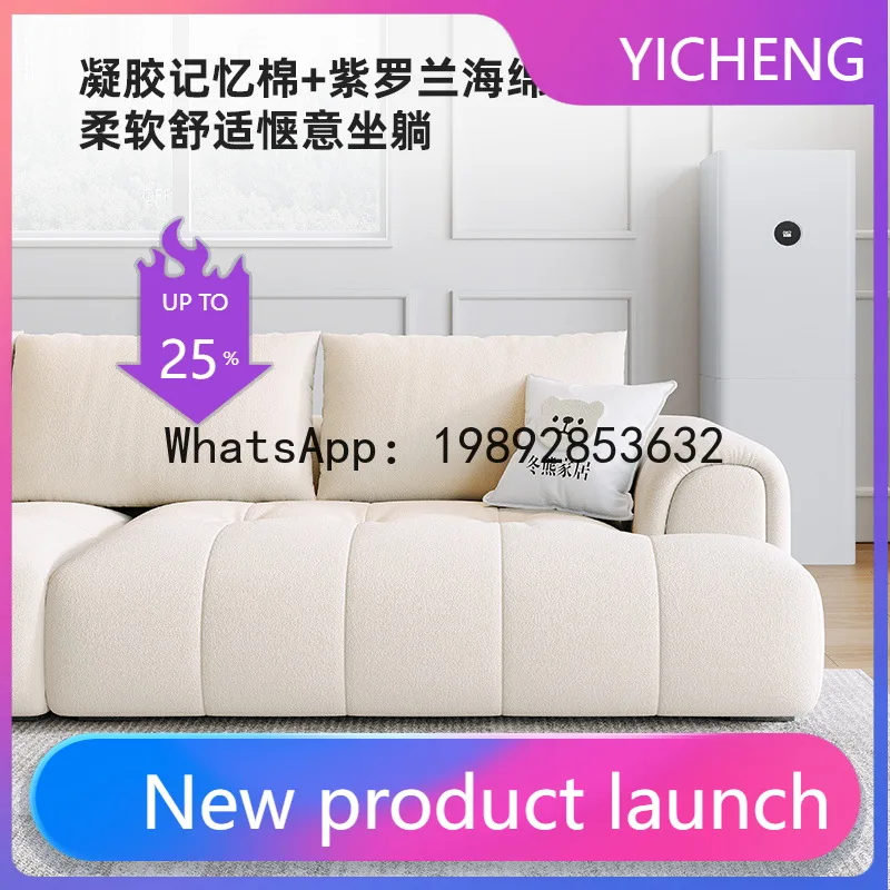 

Hys royal concubine corner combination large and small apartment living room cream style puff cat scratching fabric sofa