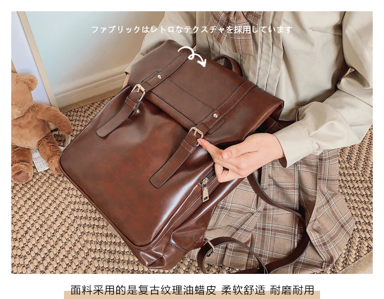 JIAERDI Preppy Style Brown Backpack Women Japanese Leather Soft Casual Mini Backpacks Ladies Harajuku Aesthetic Jk Schoolbag