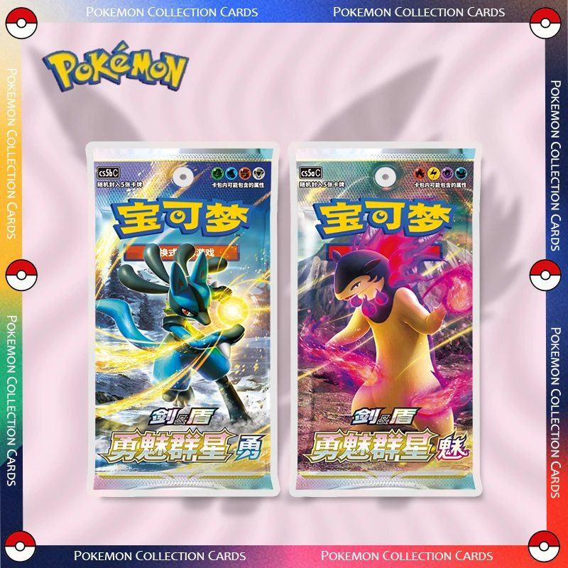 

Pokemon Cards Original Trading PTCG Chinese Sword & Shield Full Range Gift Box Booster Pack with Strengthen Bag Child Gift