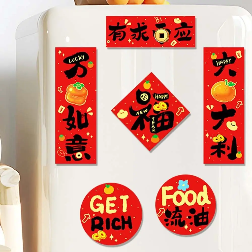 Mini Snake Year Refrigerator Sticker Traditional Chinese Refrigerator Couplet Sticker Celebrating Blessing