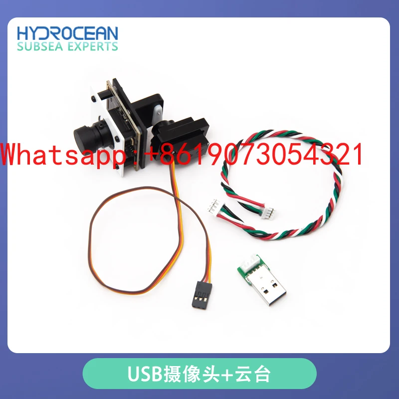 

BBB USB-камера с низкой освещенностью IMX322 подводная подвесная камера ROV, одноосный подвес для кабины Ardusub