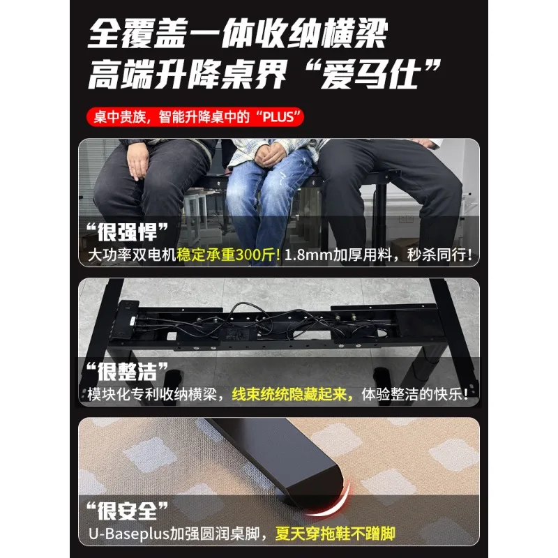 أرجل طاولة رفع كهربائية ذكية محرك مزدوج شعاع مزدوج مكتب مكتب قوس رف طاولة رفع قابل للتعديل