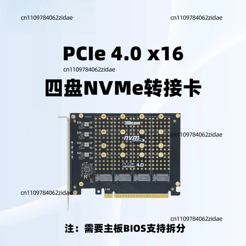 For PCIe 4.0 X16 To 4 Port NVMe Adapter Card M.2 2280 SSD Expansion Card Plug Play