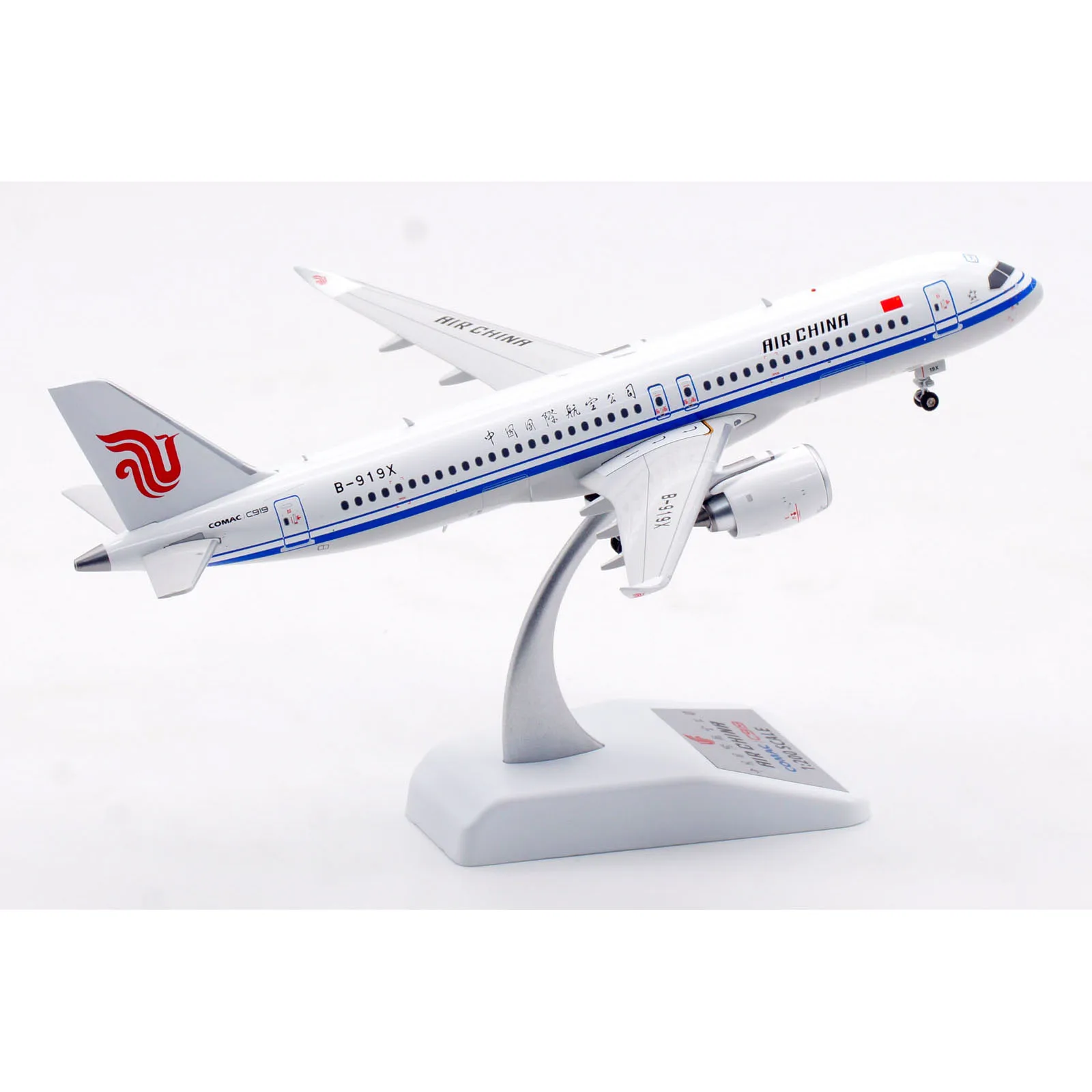 

AV2112 Alloy Collectible Plane Gift Aviation 1:200 Air China "StarAlliance" COMAC C919 Diecast Aircraft Model B-919X With Stand