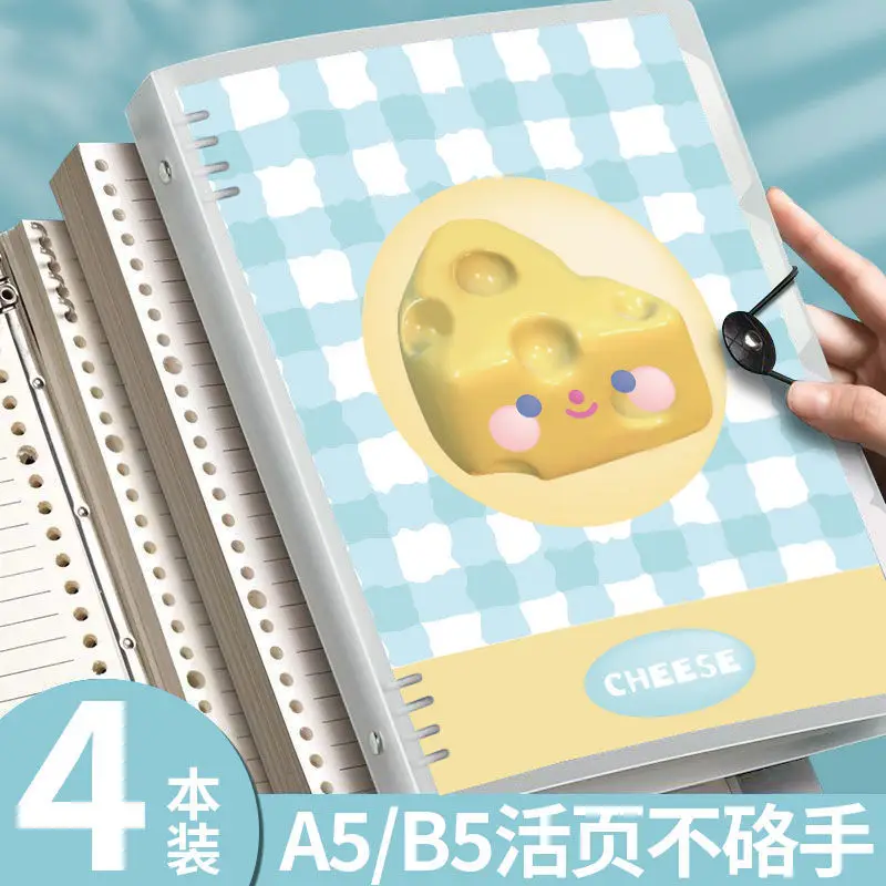 

Custom. Sea Salt Cheese Xiaohongshu Same Style Non-Hand-Scratching Loose-Leaf Notebook High-Value Thickened Journal Student Cute