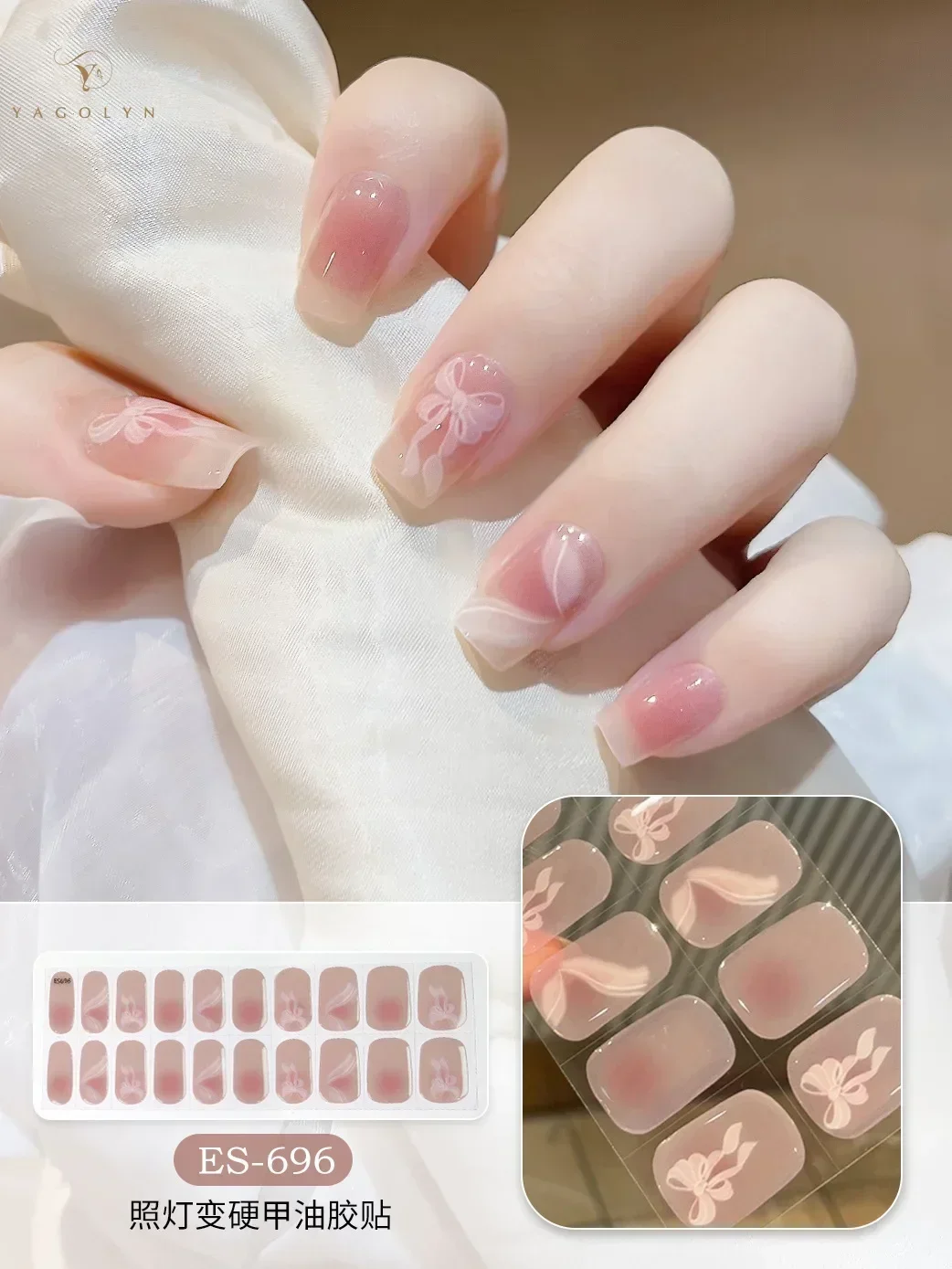 

20Tips Semi Cured Gel Nail Strips Sliders Gradient Color Adhesive Full Waterproof half roasted nail products decorations