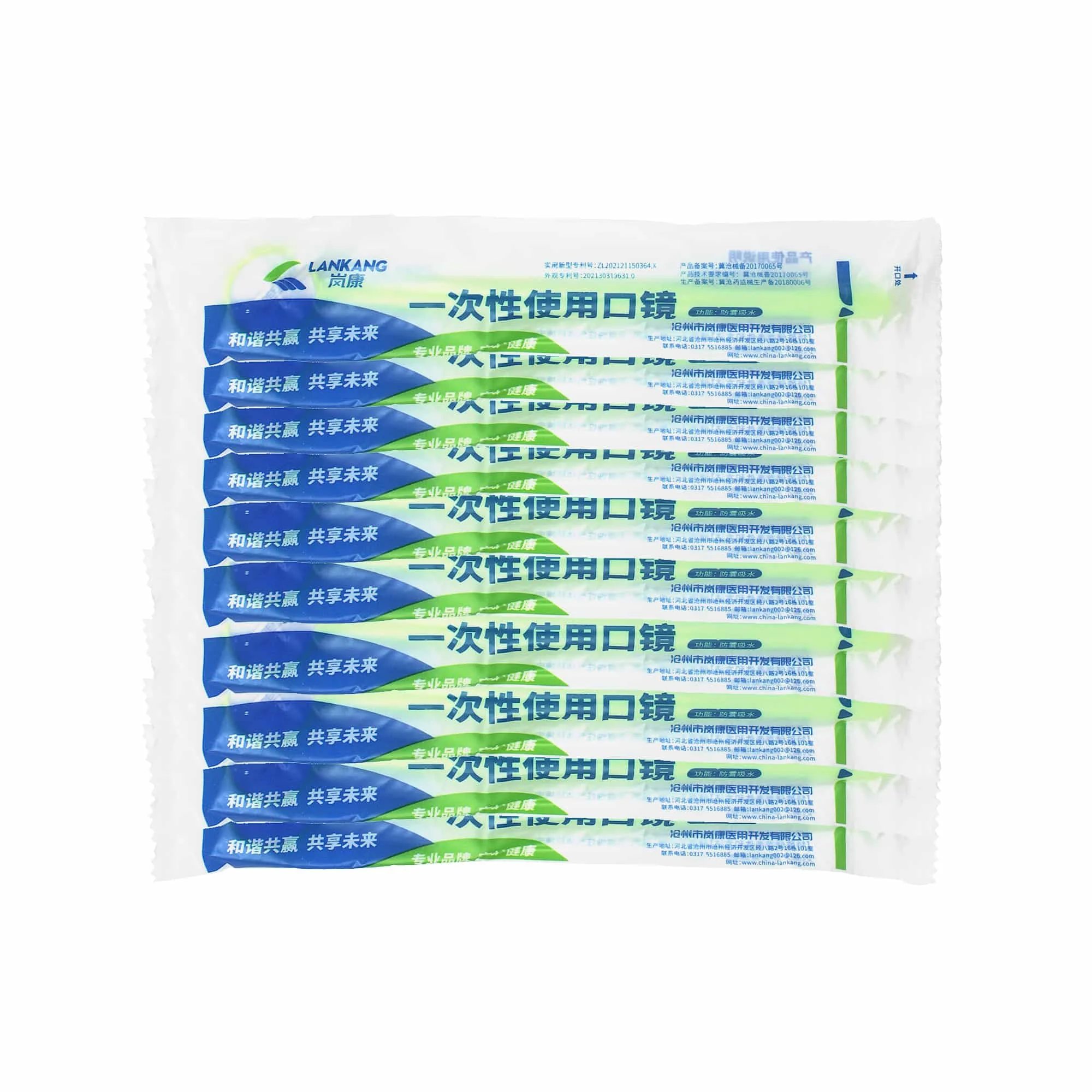 

Disposable Mouth Mirror/Multifunctional Water-Absorbing Anti-Fog Mouth Mirror (with 1pcs Connecting Tube&2 Adapters)20 Pcs/Bag