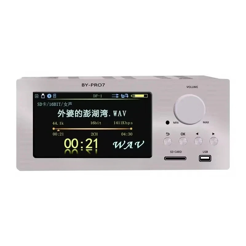 

Inch Screen HIFI Fever DSD Master Lossless Player AK4499EX Decoding Built-in Hard Disk