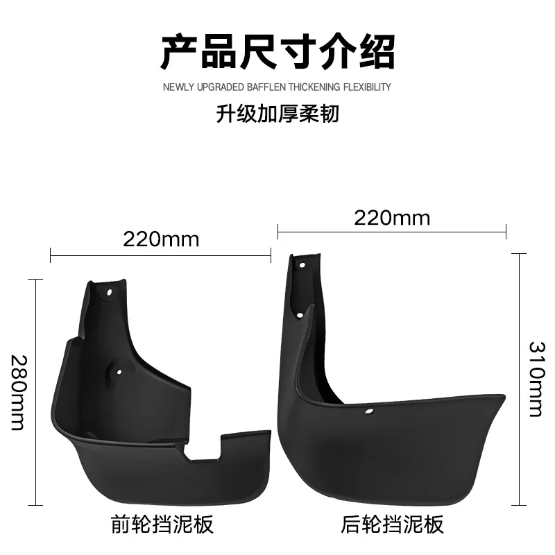 Suitable for Lexus RX 2005-2008 car mudguard, foreign trade cross-border hot selling mudguard leather